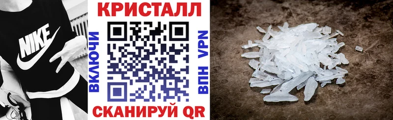 Амфетамин Premium  Купить  Мичуринск 