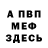 ГЕРОИН белый Timur Gashev