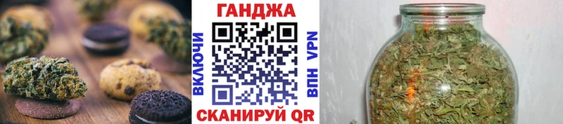 Canna-Cookies конопля  Купить закладки  Мичуринск 