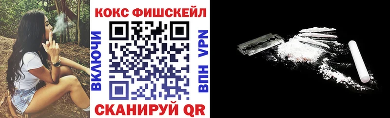 Купить закладки  Мичуринск  КОКАИН 97% 