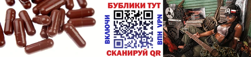 Купить  Мичуринск  Экстази круглые 