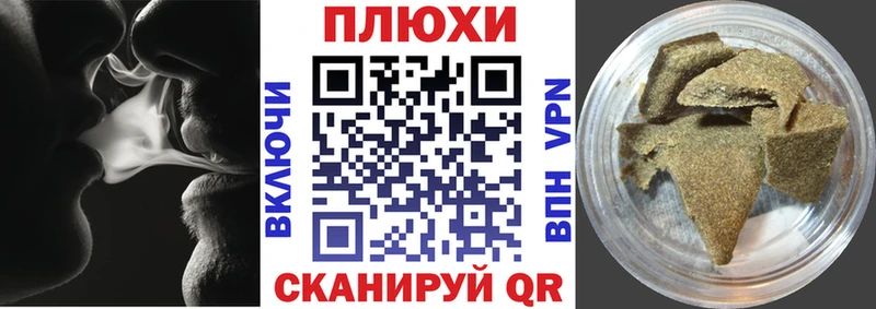 Купить закладки  Мичуринск  ГАШИШ 40% ТГК 