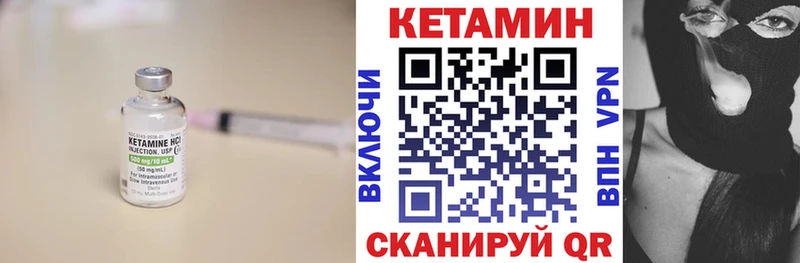 Купить где  Мичуринск  Кетамин ketamine 