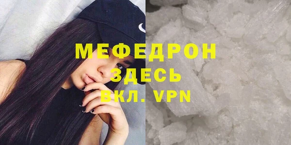 стафф Кукмор