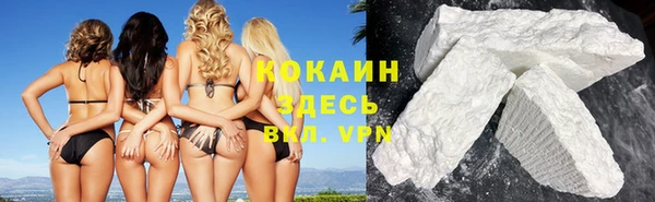 синтетический гашиш Краснослободск
