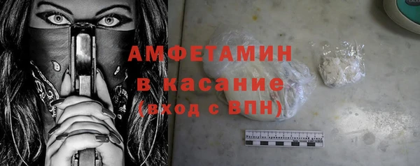 синтетический гашиш Краснослободск