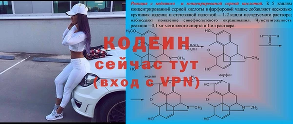 стаф Краснотурьинск