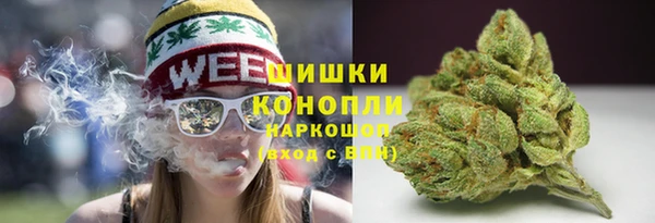 бутик Красноперекопск