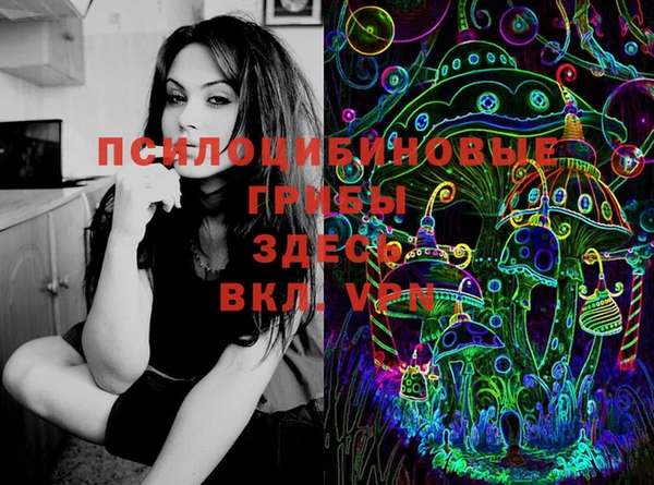 бутик Красноперекопск