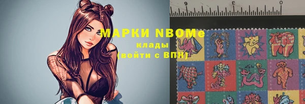 бутик Красноперекопск