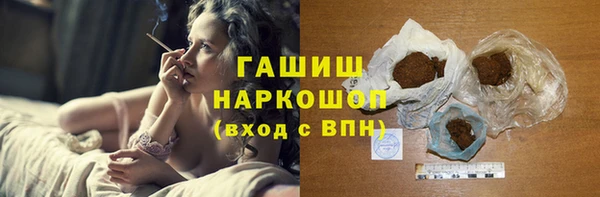 синтетический гашиш Краснослободск