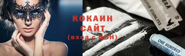 бутик Красноперекопск