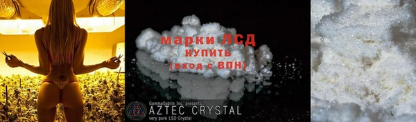 мяу мяу кристалл Коряжма