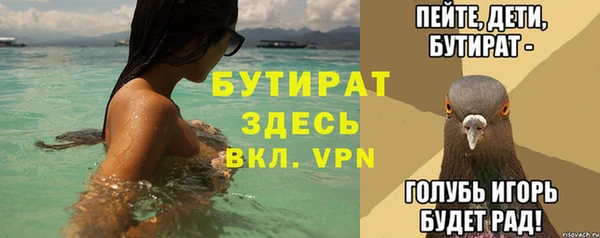 стаф Краснотурьинск