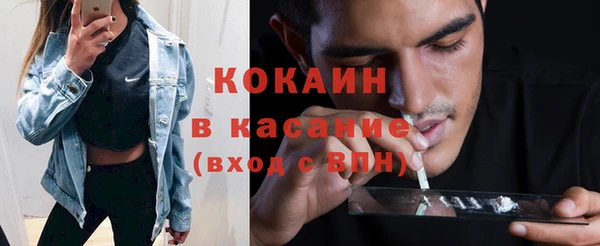 бутик Красноперекопск