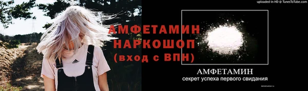 таблы Куйбышев