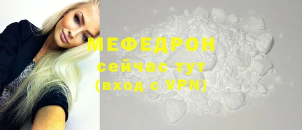 синтетический гашиш Краснослободск