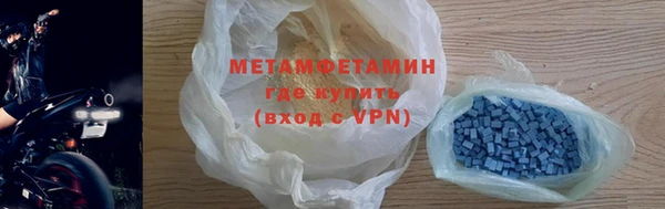 синтетический гашиш Краснослободск