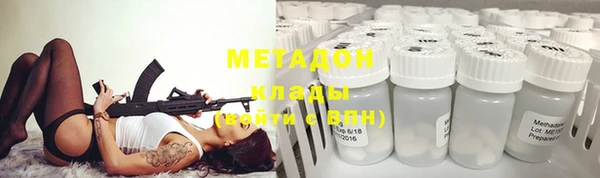синтетический гашиш Краснослободск