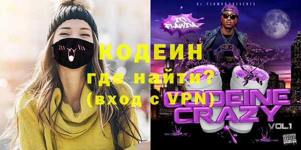 синтетический гашиш Краснослободск