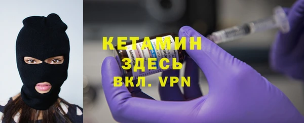 синтетический гашиш Краснослободск