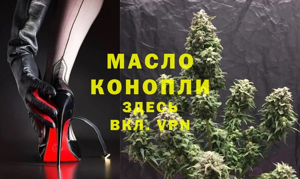 бутик Красноперекопск