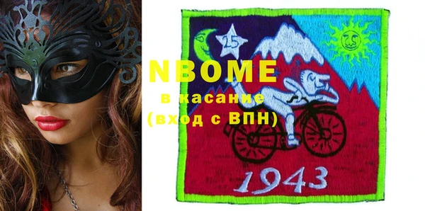стаф Краснотурьинск