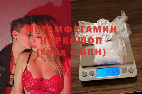 синтетический гашиш Краснослободск