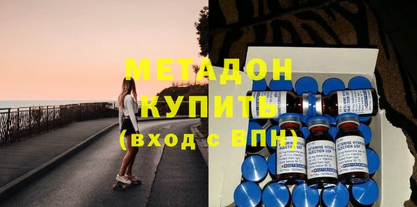 бутик Красноперекопск