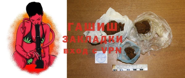 синтетический гашиш Краснослободск