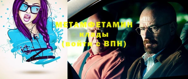 бутик Красноперекопск