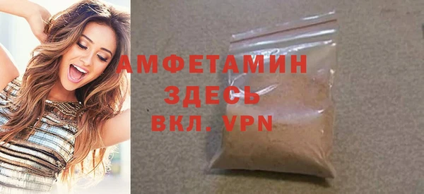 бутик Красноперекопск