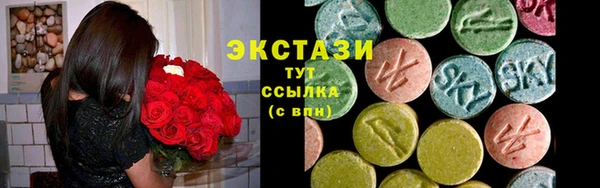 синтетический гашиш Краснослободск