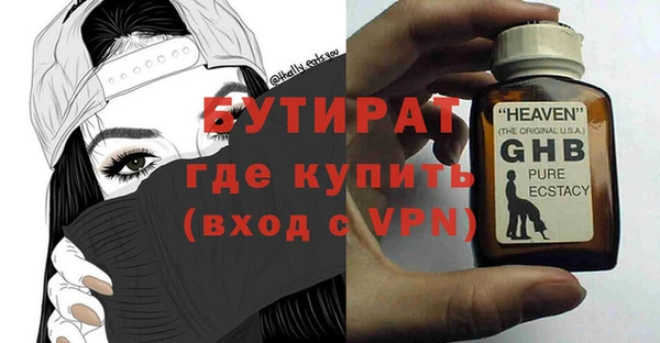 бутик Красноперекопск