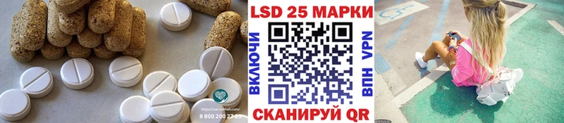 LSD-25 экстази ecstasy Мичуринск