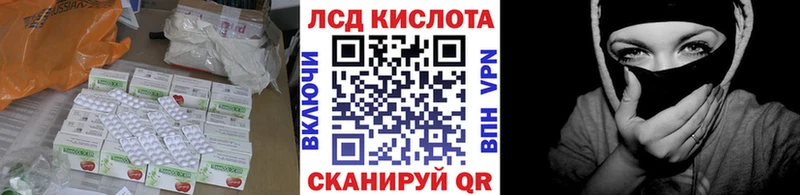 LSD-25 экстази кислота  Купить закладки  Мичуринск 