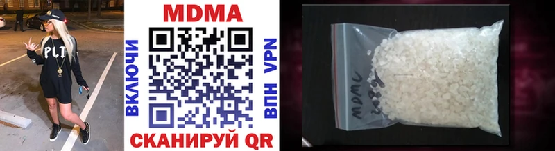 MDMA crystal Купить где Мичуринск