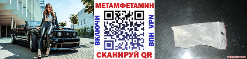 Метамфетамин мет Купить закладки Мичуринск