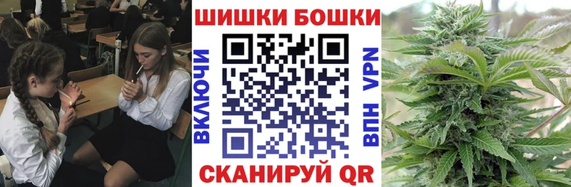 Марихуана Ganja  Купить где  Мичуринск 