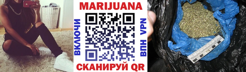 Марихуана OG Kush Мичуринск